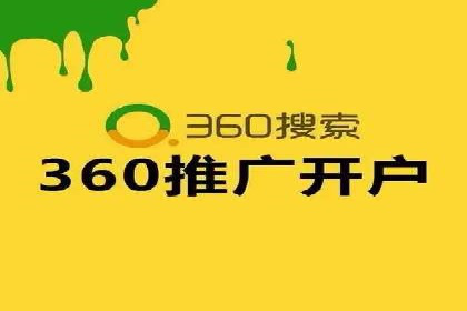 开户高返点策略案例：如何稳操胜券