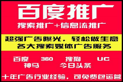 百度竞价托管案例：效果显著，转化率翻倍