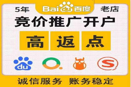 信息流广告代运营公司——助力企业实现营销目标