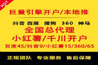 SEM推广案例：竞价代运营实战解析